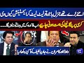 Gen bajwa ko extension kyon di  kamran shahid and faisal vawda bashes mian javed latif