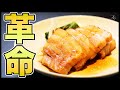 【大発見】決め手は水の○○だった！電子レンジだからこそ美味しく出来る！放置で簡単！トロットロ＆ジューシー真・豚の角煮の作り方！全ての角煮を過去にする！【革命】【硬水】【うまい水】Vol.218