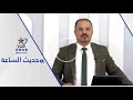 غزة بين خيارين صفقة شاملة أو تصعيد مستمر