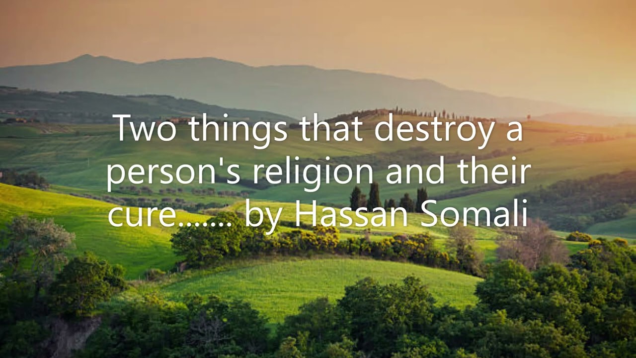 Две вещи, которые разрушают религию человека и его исцеление....... Хасан Сомали