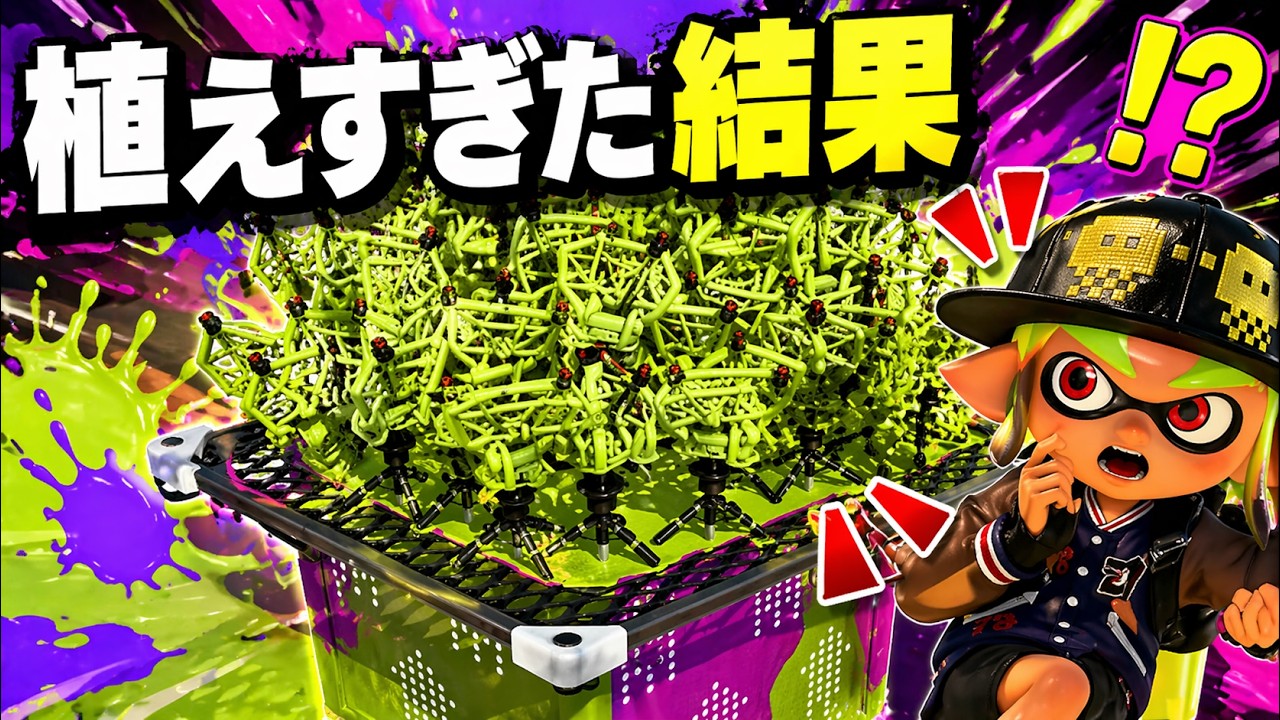 The theory that planting a lot of beacons on the tower will create
