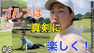 [ゴルフ30台への道]チリチリレッスン降臨。SOは遂に30台が出るのか？最後はショッピング。[タカガワオーセント#8]