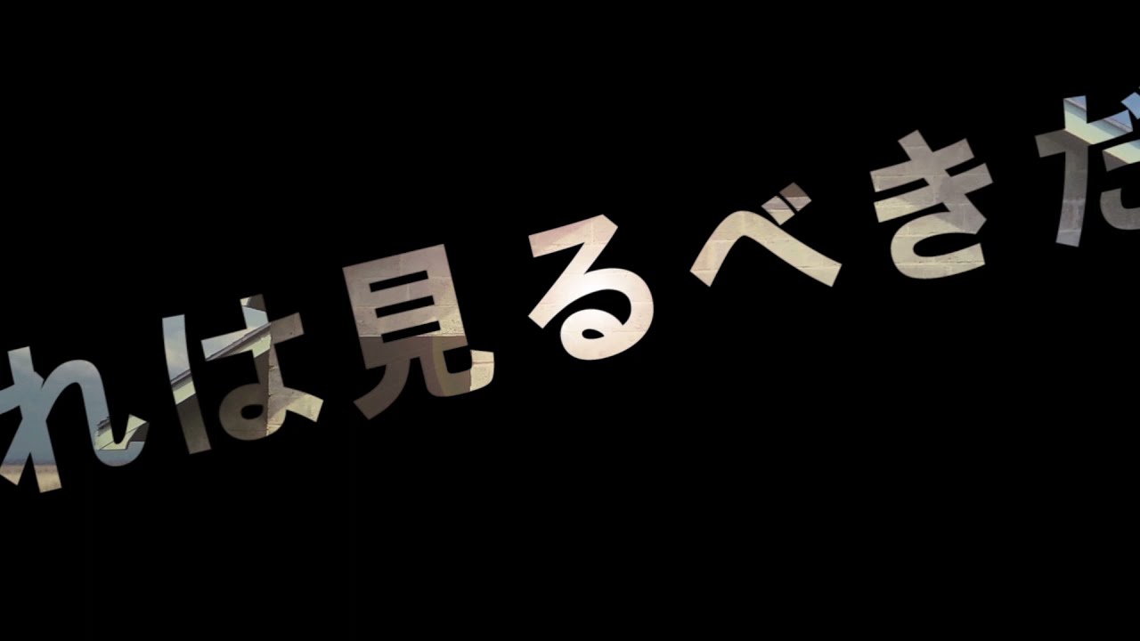 新 晴れた日 篠山紀信 21年5月18日 8月15日 東京都写真美術館にて開催 時代の熱量をとらえてきた1960年代から活躍を続ける篠山紀信の初の大回顧展 Youtube