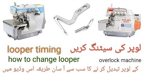 Overlock Machine Looper Timing Setting | jack Overlock Machine timing setting