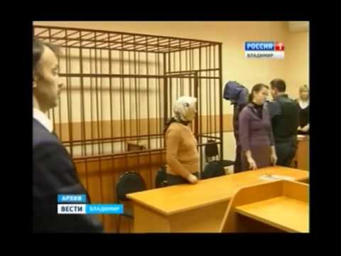 Во Владимире вынесен приговор убийце Богдана Прахова Во Владимире вынесен приговор убийце Богдана Прахова