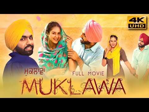 Muklawa (ਮੁਕਲਾਵਾ) Punjabi Full Movie In 4K UHD | Ammy Virk, Sonam Bajwa, Gurpree