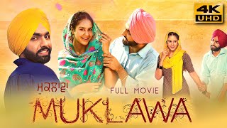 Muklawa (2019) Punjabi Full Movie In 4K UHD | Starring Ammy Virk, Sonam Bajwa, Gurpreet Ghuggi