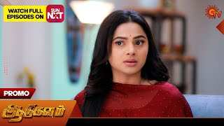Aadukalam - Promo | 21 July 2025 | Tamil Serial | Sun TV
