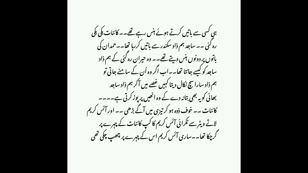 Hamzad sikandar 😍 season 2 episode 6