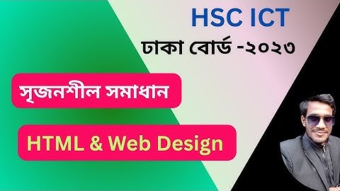 HSC ICT chapter 04|| html & web design || Html table tag coding