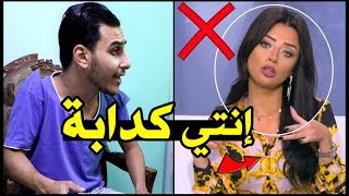 رد ناري من مصطفي ابو تورتة على رضوي الشربيني .. انتي 