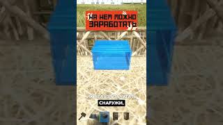 НОВЫЙ БАГ! Новый имбовый бункер в расте #shorts #rust #раст #баг