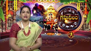 Grahaphalam | Subhamastu | 26th February 2026 | ETV Telugu