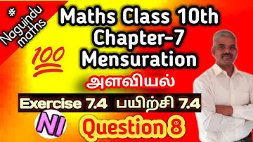 Tn 10th maths chapter 7 mensuration exercise 7.4 qno.8
