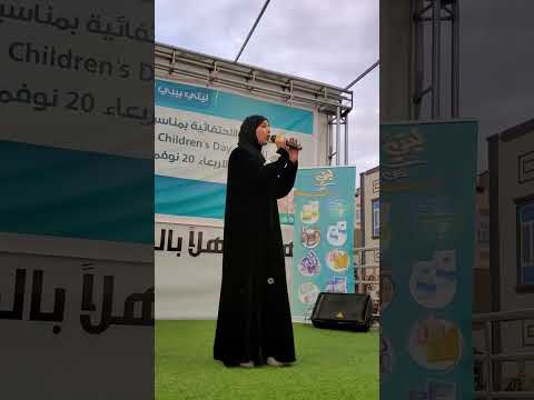 ماريا قحطان _ فوق السحب يا يمن
