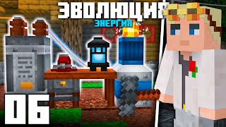 #6 Как я Открыл ЭЛЕКТРИЧЕСТВО?! | TerraFirmaCraft - Майнкрафт с модами!