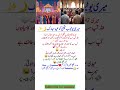 Eid Mubarak to My YouTube Family | Funny Eidi Message 😂🌙