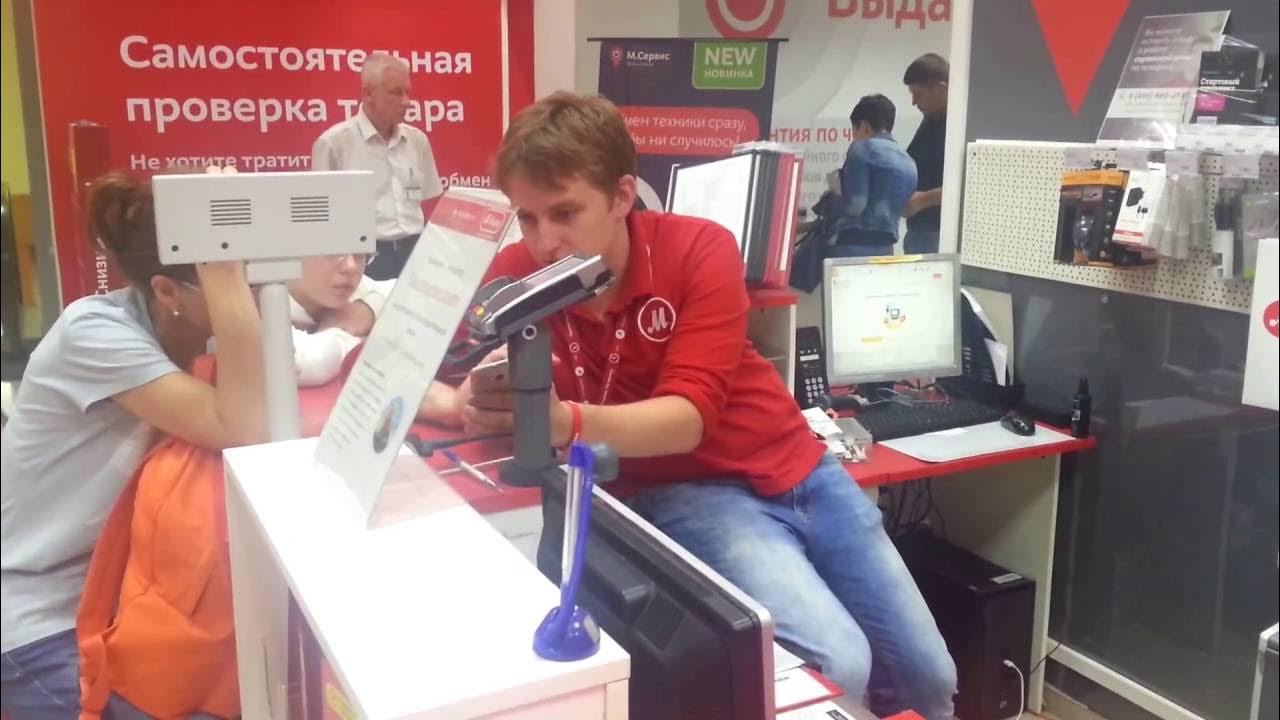 м видео. работа в мвидео отзывы. работа в мвидео отзывы. консультант м видео. должности в магазине м видео.