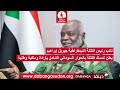 عناوين الأخبار | 13 - 09 - 2026
