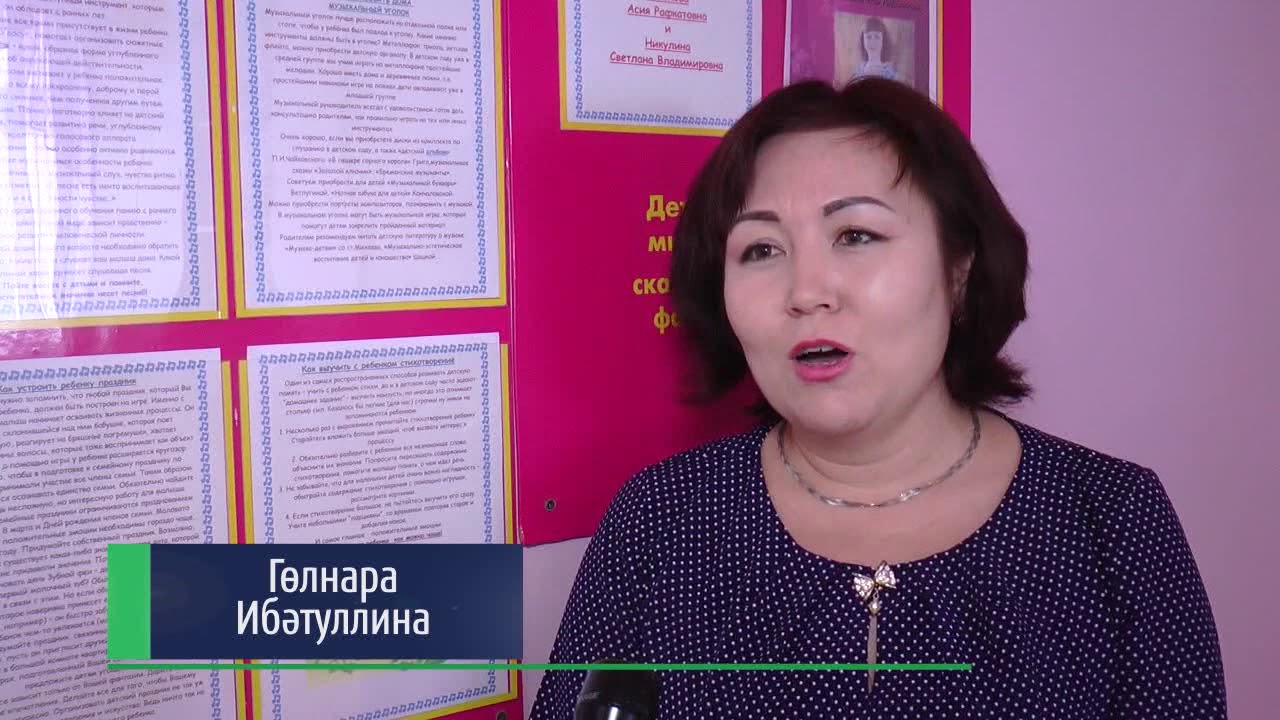 Учалы Тв Официальный Сайт Поздравления Учалы Тв Официальный Сайт Поздравления