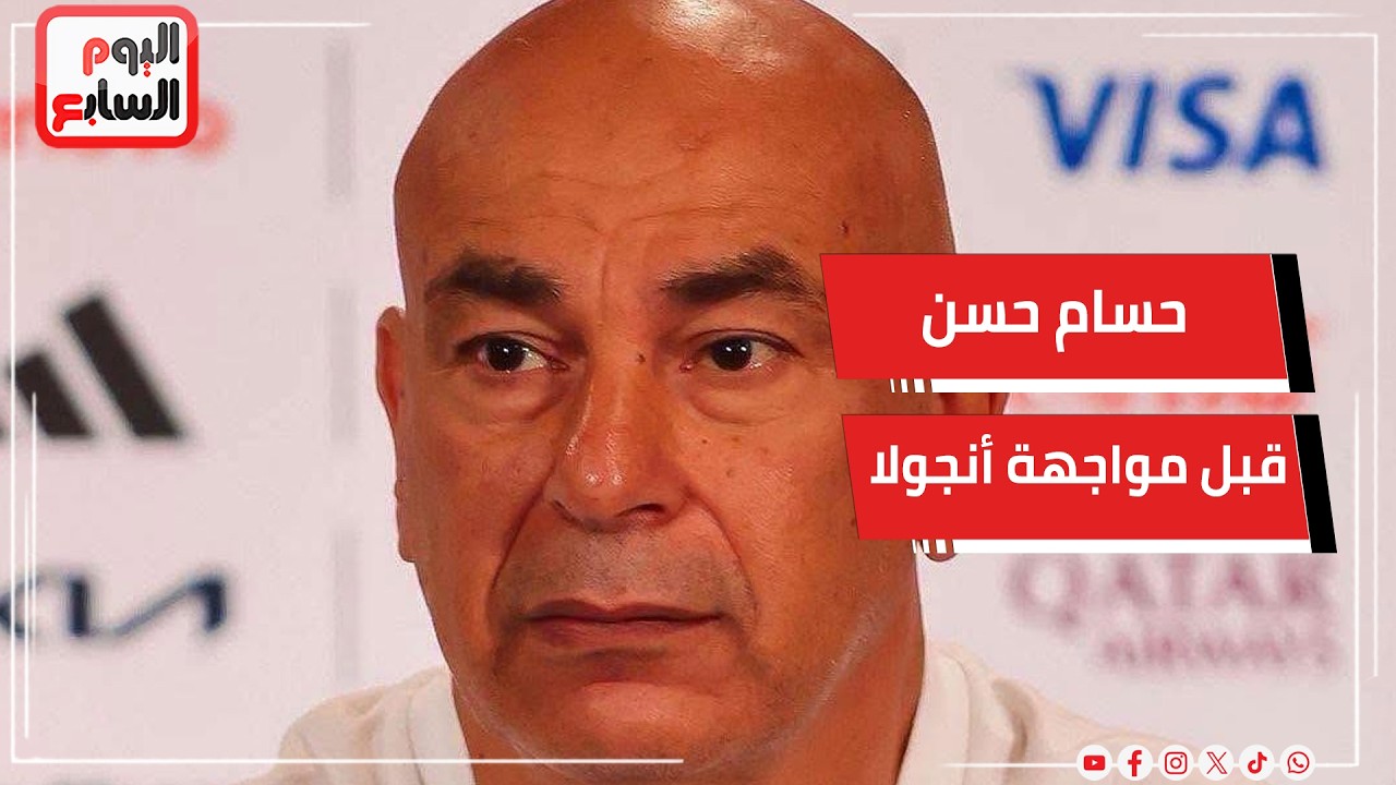 ���� ��� ���� ������� ������ ��� ������ ������.. ����� ����� ������ ��� �� ��� ������ 2026
 - نشر قبل 28 دقيقة