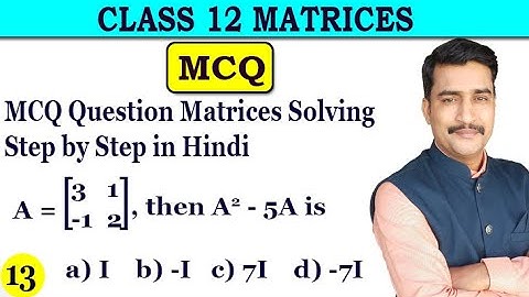 MCQ Question Matrices Solving Step by Step in Hindi