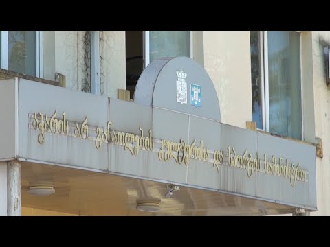 აჭარის განათლების სამინისტრო სტუდენტთა სწავლის დაფინანსებისთვის კონკურსს აცხადებს