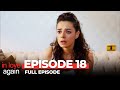 In Love Again Episode 18 Long Version 
