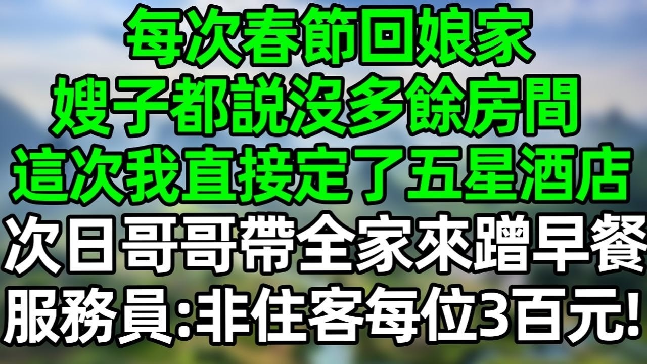 法官姑姑提醒我：領證前 去銀行開資產證明，我不懂 但照做，第二天准婆婆果然開口：兒媳，你那60萬給我兒子買車！#深夜淺讀 #夜讀人生 #大橘講故事  #情感故事 #講故事  #幸福生活 #深夜故事