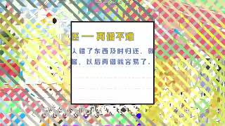 48 Logos Season 2 In Vegas Pro 17