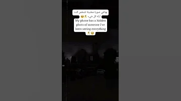 نغمة رسائل 
