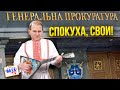 Какой-то ты, Витя, подозрительный