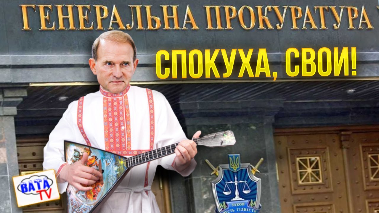 Витя ока 47