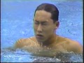 1988 Olympic Games - Swimming - Men's 100 Meter Backstroke - Daichi Suzuki JPN