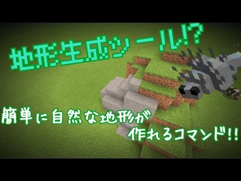 マイクラ Pe コマンド アプリ 無料 Enelsonno S Diary