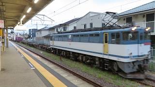 成田線EF65形牽引貨物列車 佐倉駅到着 JR Narita Line Freight Train