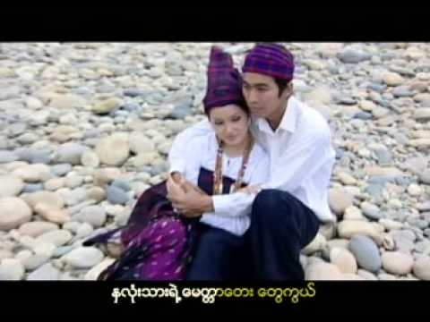 Thein Shwe Photo 1