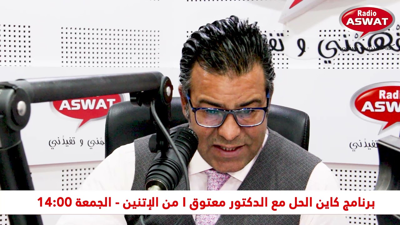 مدونة الشغل : التوصيل عن تصفية لكل حساب  (le solde de tout compte)