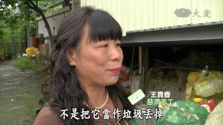 【草根菩提】20130524 - 368出去走走 - 不能梅有你