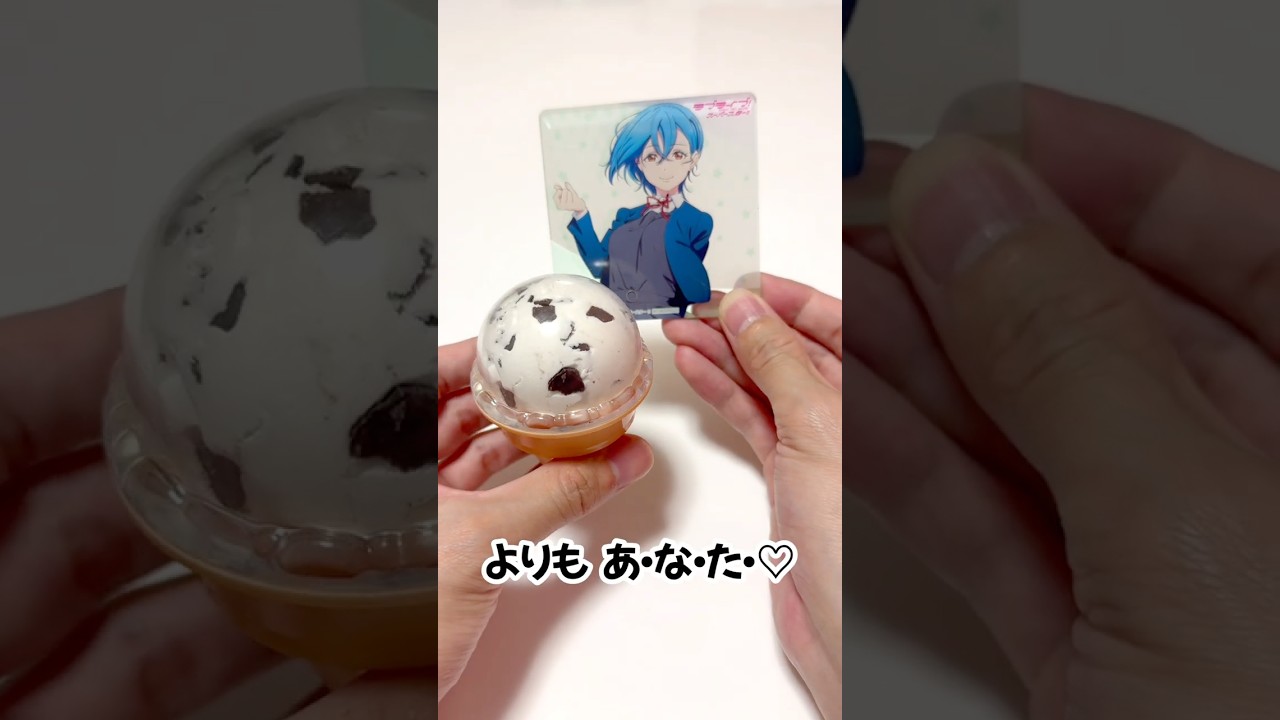 愛♡スクリ〜ム3人分作って混ぜてみた！！#aiscream