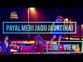 payal meri jadu jagati hai song| alka yagnik|madhuri d| anil kapoor