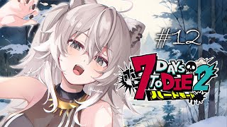 獅白ぼたんの配信のサムネイル画像