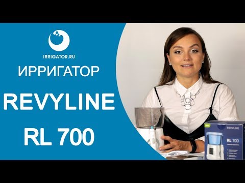 Ирригатор Revyline RL 700