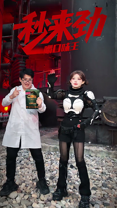 What should I do if the robot is out of power? #Douyin Dance Competition #robot dance