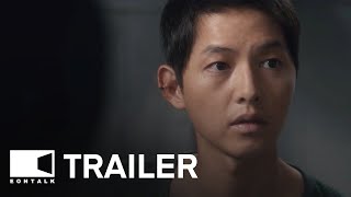 Hopeless (2023) 화란 Movie Trailer | EONTALK