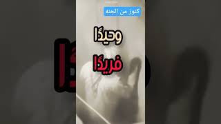 ماذا يقول لك الله ف اول ليله فى القبر