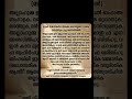 ളുഹ നിസ്കാരത്തിന്റെ ദുആ  dua #muslim #dua #muslim #arabi #islamic