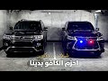        2023  gorani saudi shelat remix