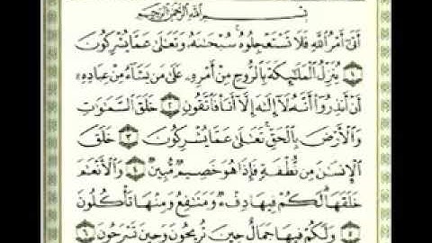 سورة_النحل_الشيخ (خالد الجليل)💔. تلاوة تفوق الوصف😩                          اكتب شي تؤجر عليه 💔