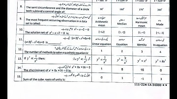 10th class Maths Objective paper sahiwal board group 1 2024
